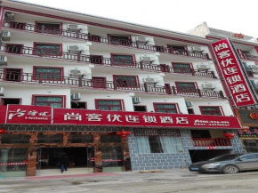 Thank Inn Chain Hotel guizhou anshun huangguoshu scenic area, Anshun